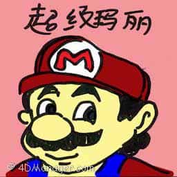 超级玛丽 super mario