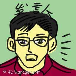 发言人 spokesman