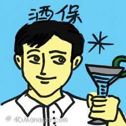 酒保 bartender