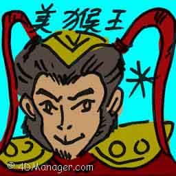 美猴王 the monkey king