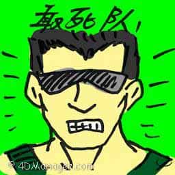 敢死队 death squard