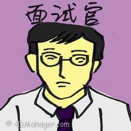面试官 interviewer