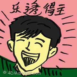 乐透得主 lotto winner
