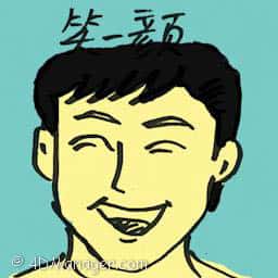 笑颜 smiling face