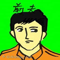 前夫 ex-husband