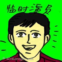 临时演员 extras