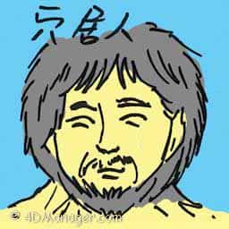穴居人 caveman