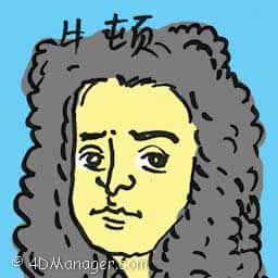 牛顿 newton