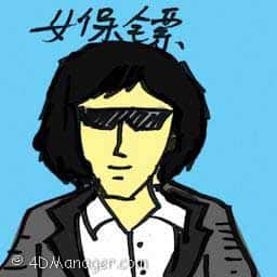 女保镖 female bodyguard