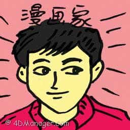 漫画家 cartoonist