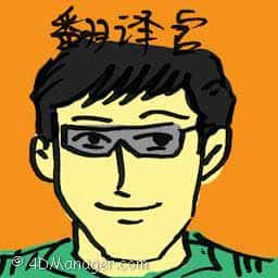 翻译官 translator