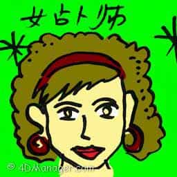 女占卜师 female diviner