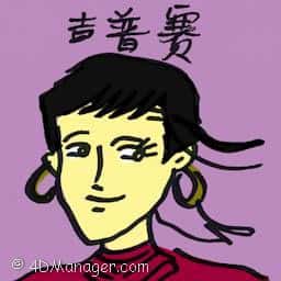 吉普赛人 gypsy