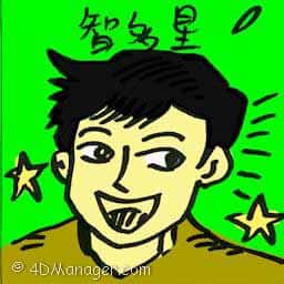智多星 mastermind
