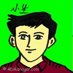 小生 male lead