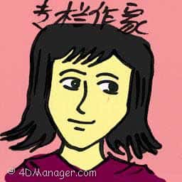 专栏作家 columnist