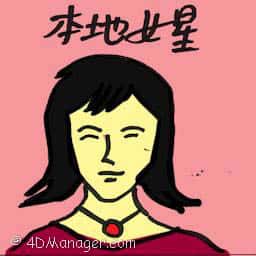 本地女星 local actress