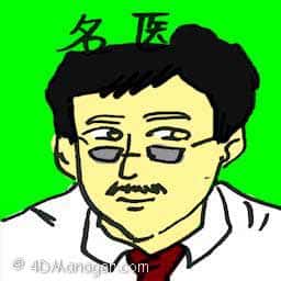 名医 well-known doctor