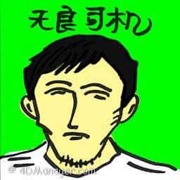 无良司机 unscrupulous driver