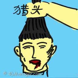 猎头 headhunt