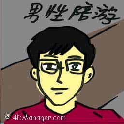 男性陪游 male escort