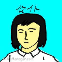 公仆 public servant