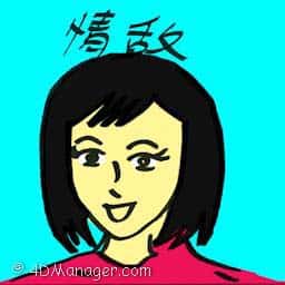 情敌 rival in love