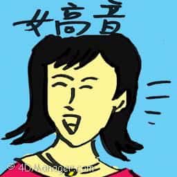 女高音 soprano