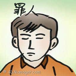 罪人 sinner