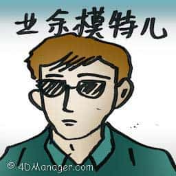 业余模特儿 amateur model