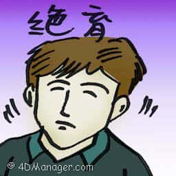 绝育 sterilization
