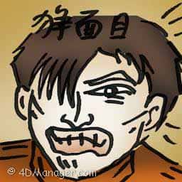狰面目 hideous face