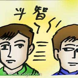 斗智 battle of wits