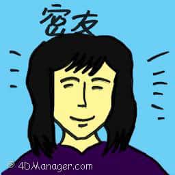 密友 chummy