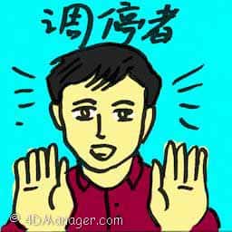 调停者 mediator