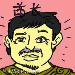 酋长 cacique