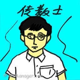 传教士 missionary