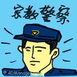 宗教警察 religious police