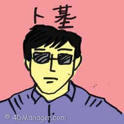 卜基 bookie