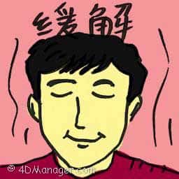 缓解 relief