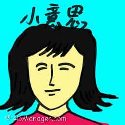 小意思 piece of cake