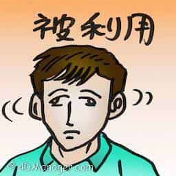 被利用 be exploited