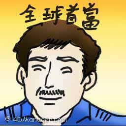 全球首富 world's richest man