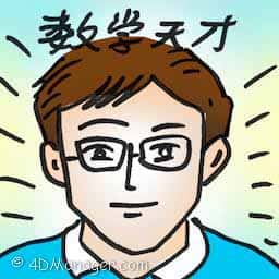 数学天才 mathematical genius