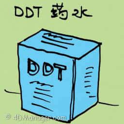 DDT药水 liquid medicine