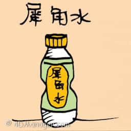 犀角水 body cooling water