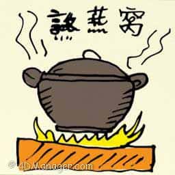 炖燕窝 stewed bird nest
