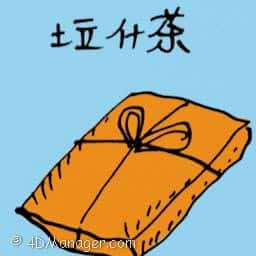 垃什茶 垃什茶 chinese herbal tea
