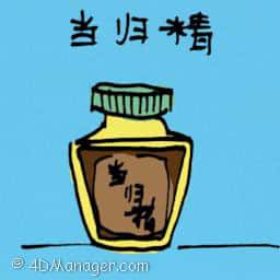当归精 angelica root extract