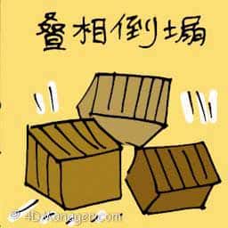 叠相倒塌 boxes falling